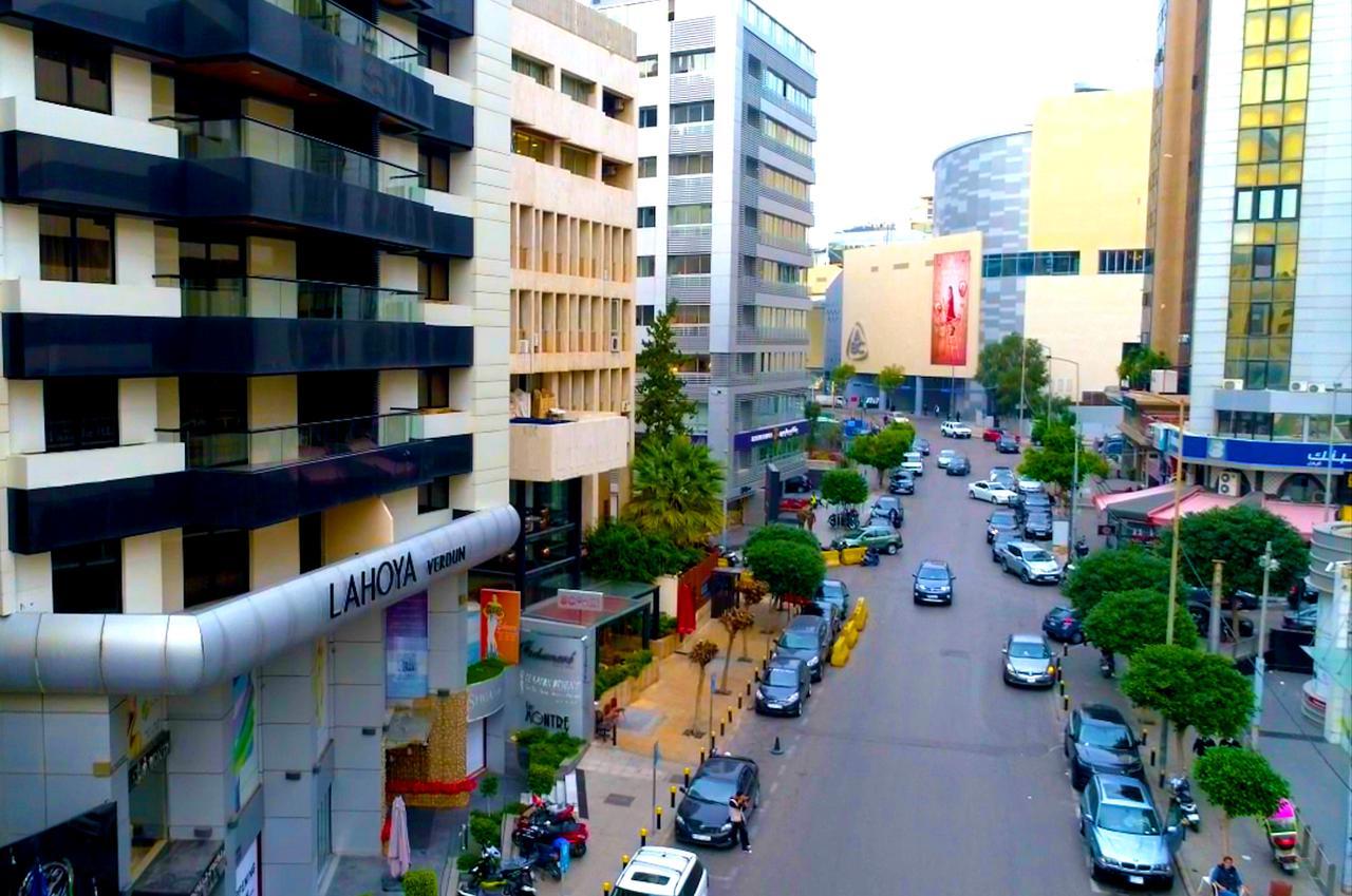ביירות Lahoya Verdun מראה חיצוני תמונה